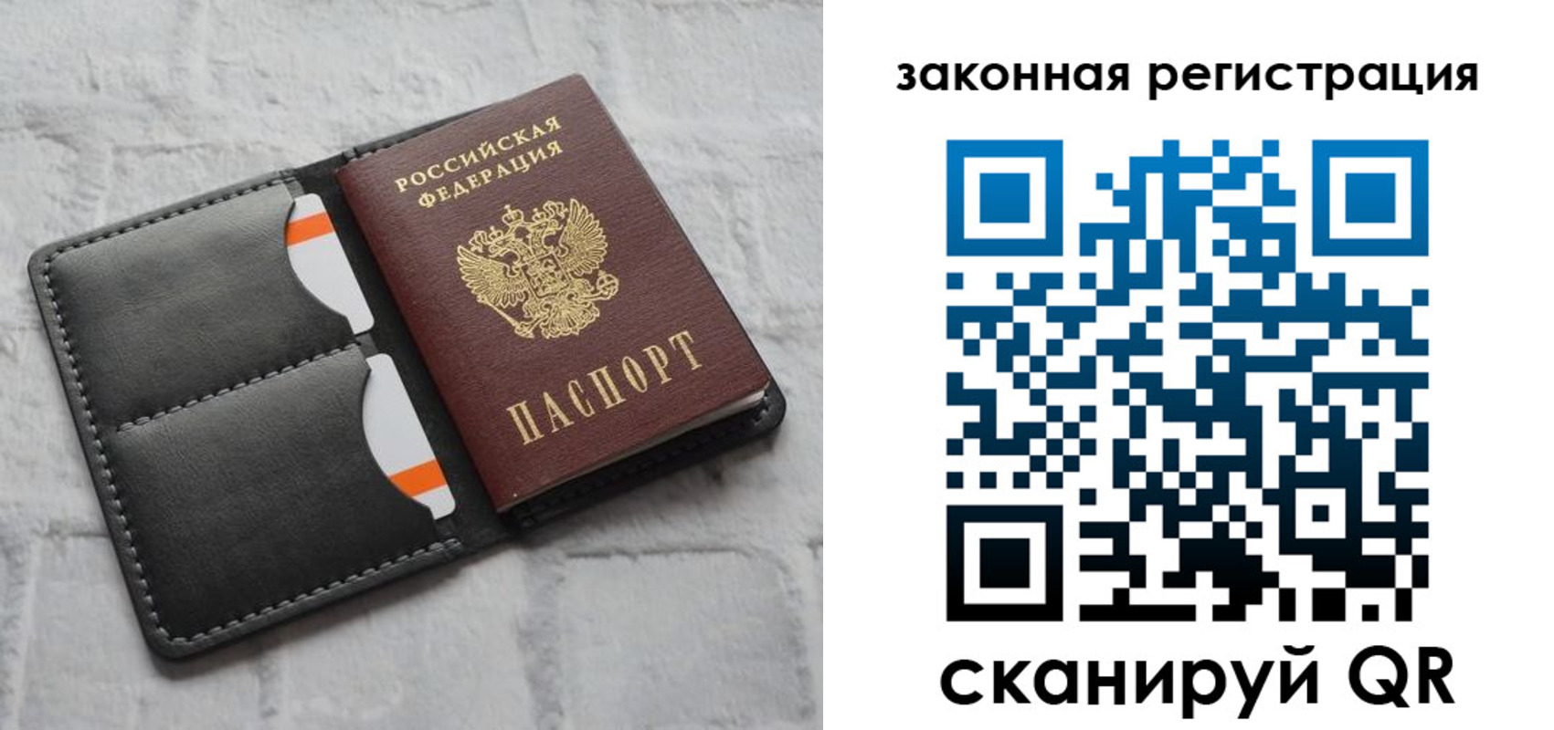 временная прописка в Кяхте