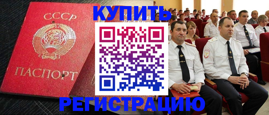 временная регистрация госуслуги в Кяхте
